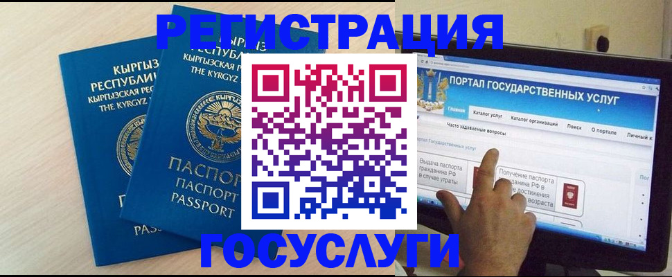 пропишу в квартире в Рубцовске