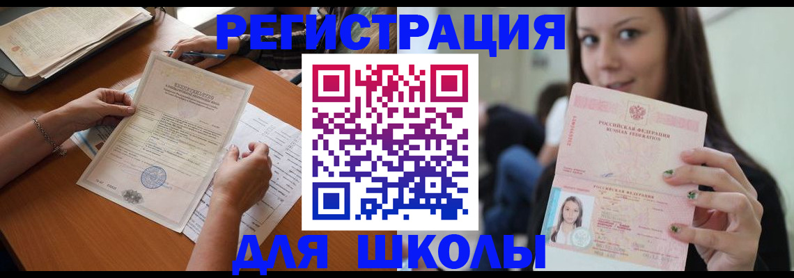 пропишу в квартире в Рубцовске